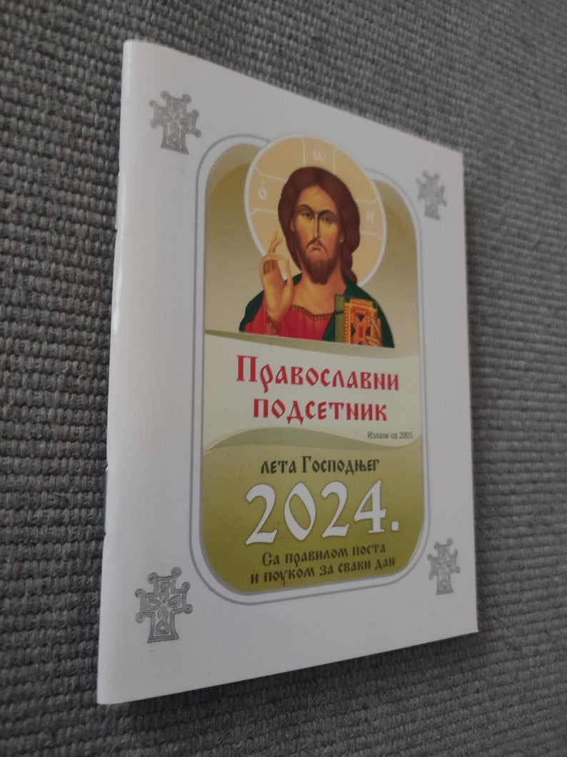 Orthodox Serbian Church Pocket Calendar for Year 2024 Etsy UK