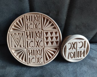 Bread stamp Orthodox Wooden Liturgy Traditional Serbian stamp. Small and large seal in the set