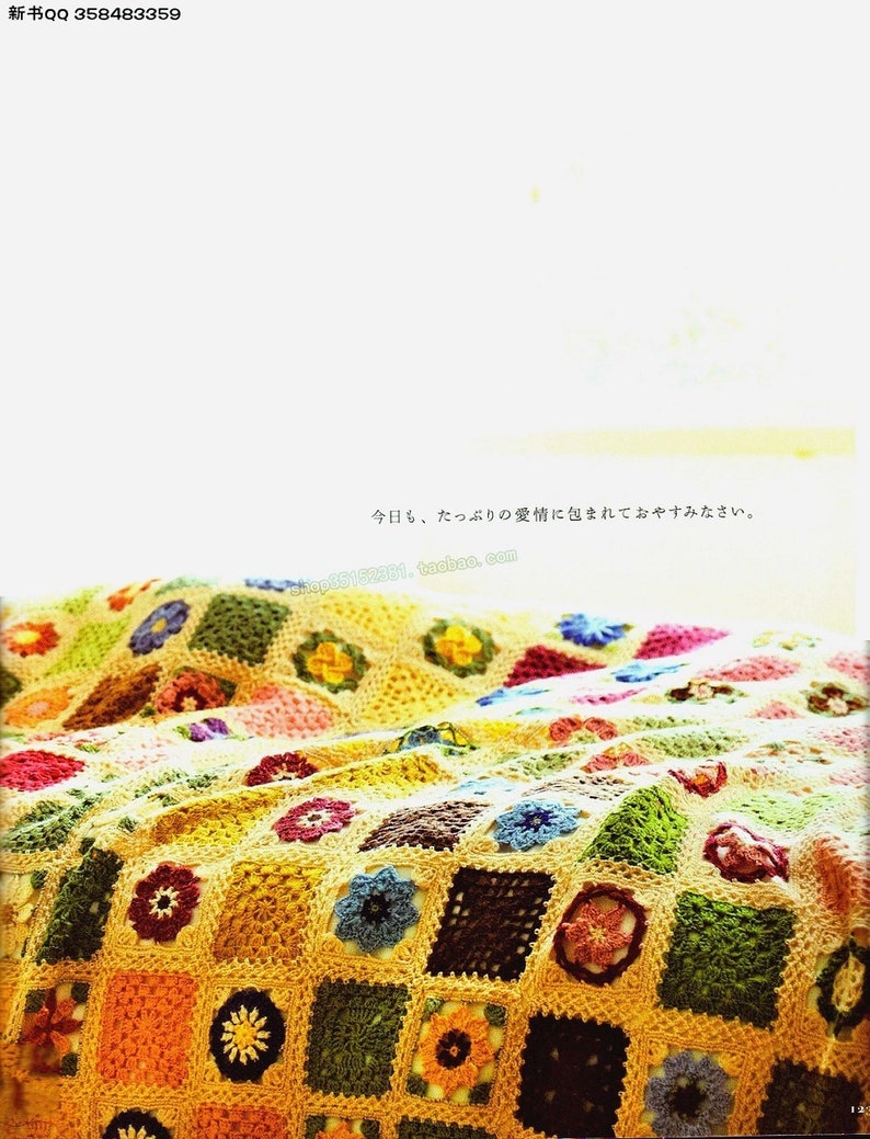 Japanese Crochet Ebook Patterns. 200 Design Flower Motif of Etsy