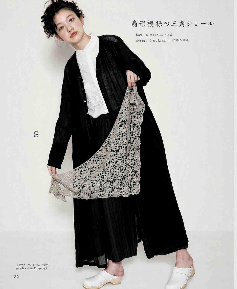 Japanese Crochet Ebook. Crochet Patterns. PDF. Instant Etsy