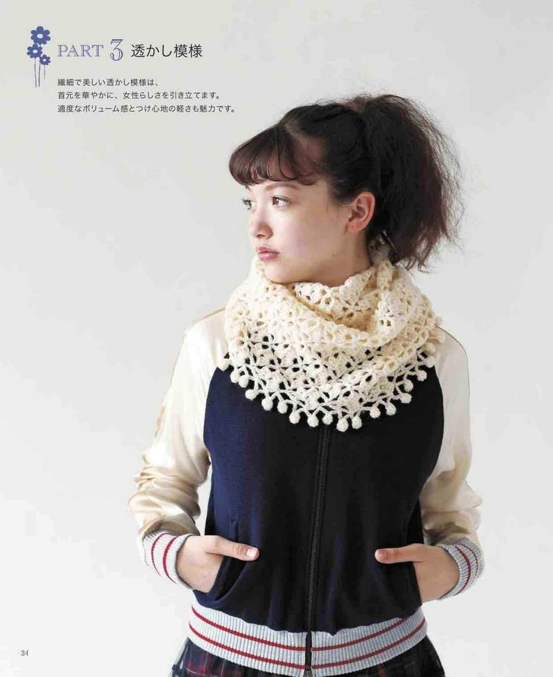 Japanese Crochet Patterns Ebook. Tutorial. Instant Digital Etsy