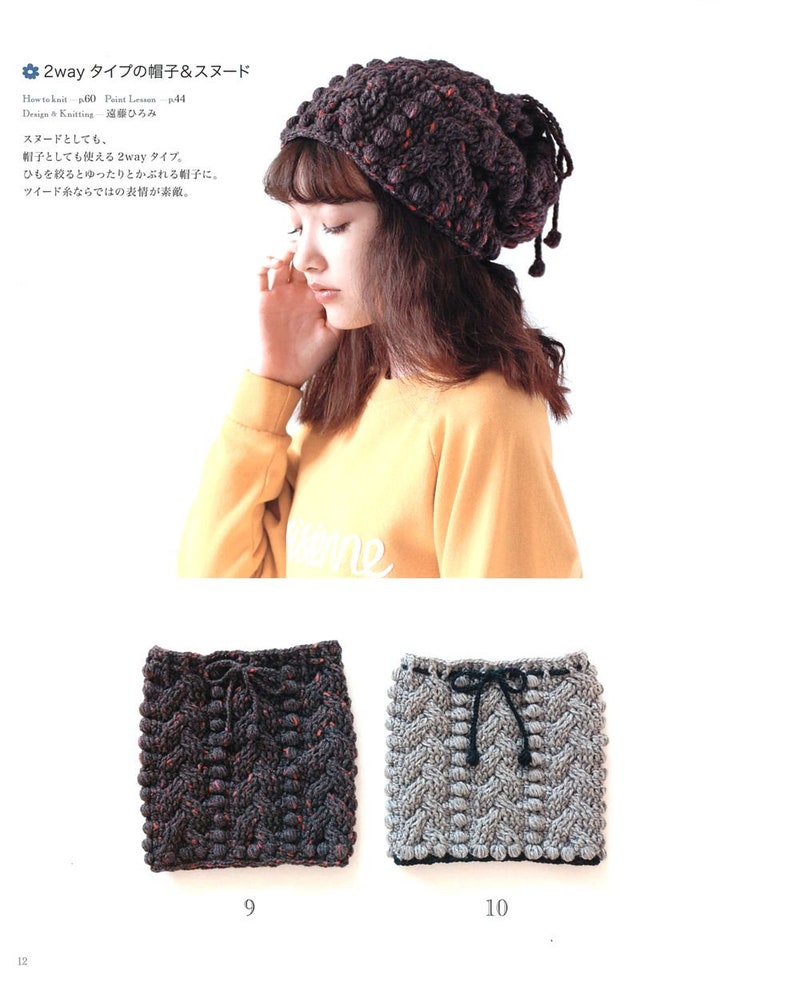 Japanese Crochet Patterns Ebook. Tutorial. Instant Digital Etsy