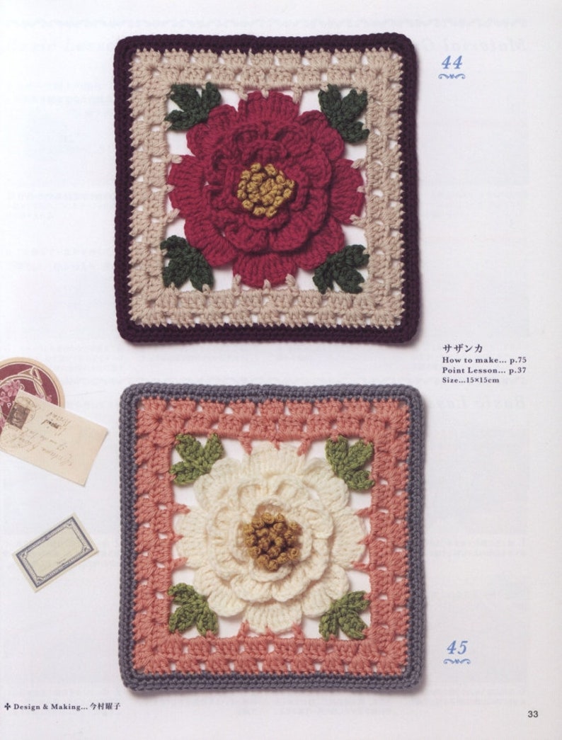 Japanese Crochet Ebook Patterns. Crochet Flower Motif. Asahi Etsy