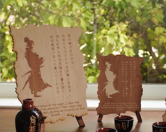 Samurai Poem Art with Stand