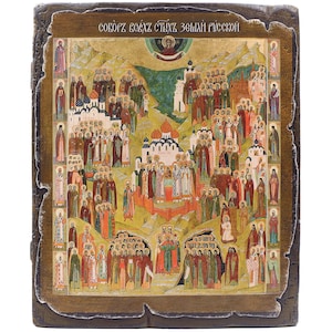 Handgemaakt houten orthodoxe icoon - Allerheiligen - maat 9,4''х 7,9'' (24 cm x 20 cm) - authentieke traditionele stijl en vintage effect