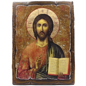 Handgemachte Ikonenwand aus Holz - Christus - Größe 27 cm х 20 cm - Authentischer Traditioneller Stil & Vintage Effekt