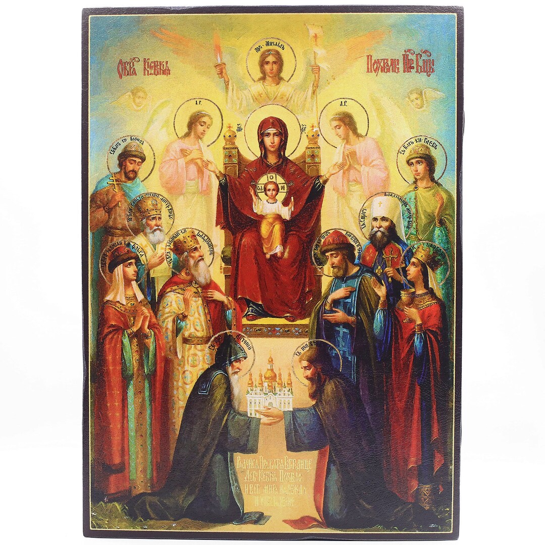 Handmade Wooden Orthodox Icon - Praise to the Mother of God Size – 11 ...