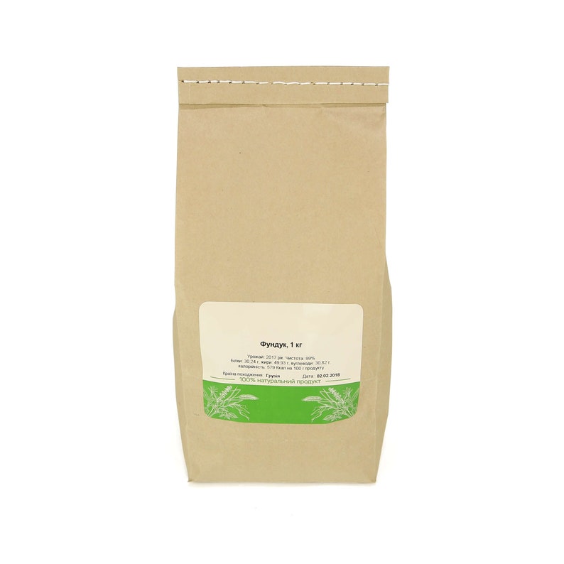 Best Quality GMO-Free. Corylus Avellana Nuts in a paper Bag Raw Shelled Hazelnut
