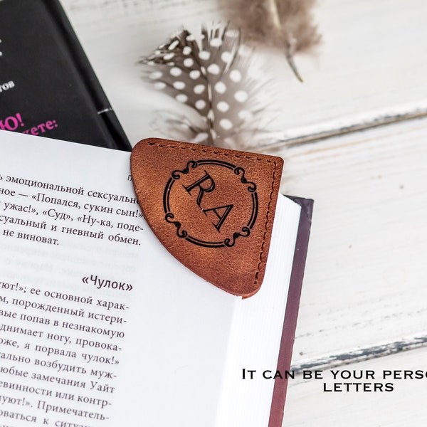 Monogram leather bookmark gift for book lover, сhristmas gift, leather corner bookmark free personalization, custom gift for grandmom, son