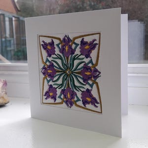 Art déco iris symétrie - broderie complexe sur feutre - carte de voeux