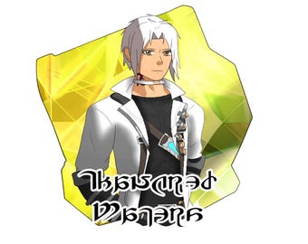 FFXIV - Thanked Waters GNB Ikone