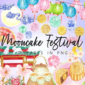 PNG 形式の中国のランタン中秋節のクリップ アート バンドル