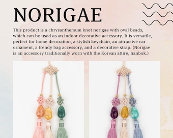 Home Decoration, Handmade Ornament, Korean Traditional Knot(Maedeup), 3Colored NORIGAE