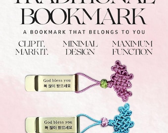Engraved Metal Bookmark, Clip or Bar style – Inspirational Quote Bookmark – Excellent Gift for Book Lovers