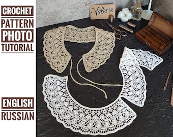 Crochet collar pattern PDF Valerie Lace Collar. Thread Collar. Womens Detachable Lace Collar. PDF Crochet Pattern digital download