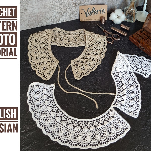 Crochet collar pattern PDF Valerie Lace Collar. Thread Collar. Womens Detachable Lace Collar. PDF Crochet Pattern digital download