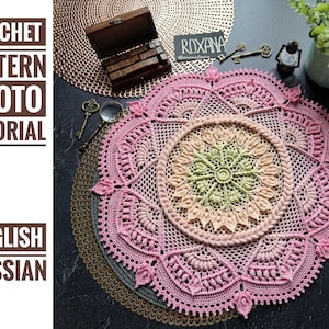 Pattern with photo tutorial for crochet doily Roxana. PDF crochet doily pattern. Step by step crochet tutorial. PDF digital download