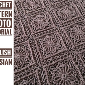 Crochet blanket of motifs «Arabesques». Granny Square Crochet Pattern. Crochet pattern + Photo tutorial. Step by step crochet tutorial PDF