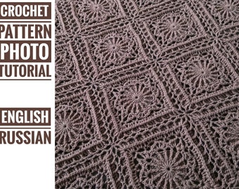 Crochet blanket of motifs «Arabesques». Granny Square Crochet Pattern. Crochet pattern + Photo tutorial. Step by step crochet tutorial PDF