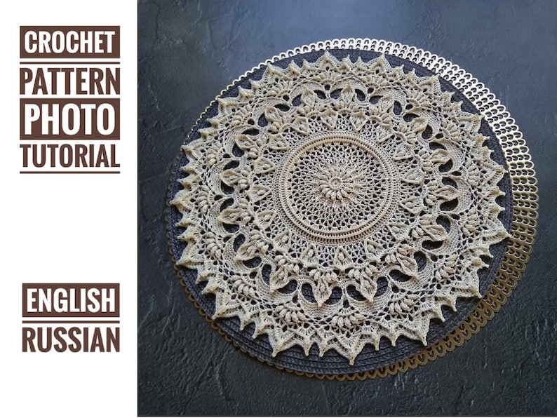 Pattern with photo tutorial for crochet doily Lily round. PDF crochet doily pattern. Step by step crochet tutorial. PDF digital download image 10