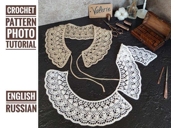 Crochet collar pattern PDF Valerie Lace Collar. Thread Collar. Womens Detachable Lace Collar. PDF Crochet Pattern digital download