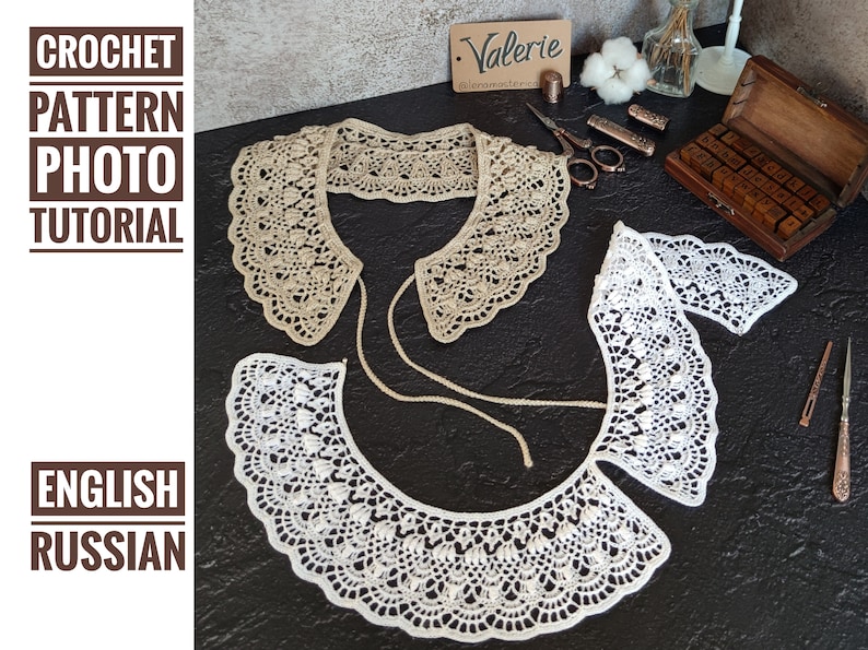 Crochet collar pattern PDF Valerie Lace Collar. Thread Collar. Womens Detachable Lace Collar. PDF Crochet Pattern digital download image 1