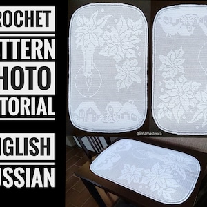 Filet doily Christmas. PDF Crochet pattern. PDF digital download