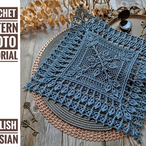 Pattern with photo tutorial for crochet doily Michelle. PDF crochet doily pattern. Step by step crochet tutorial. PDF digital download