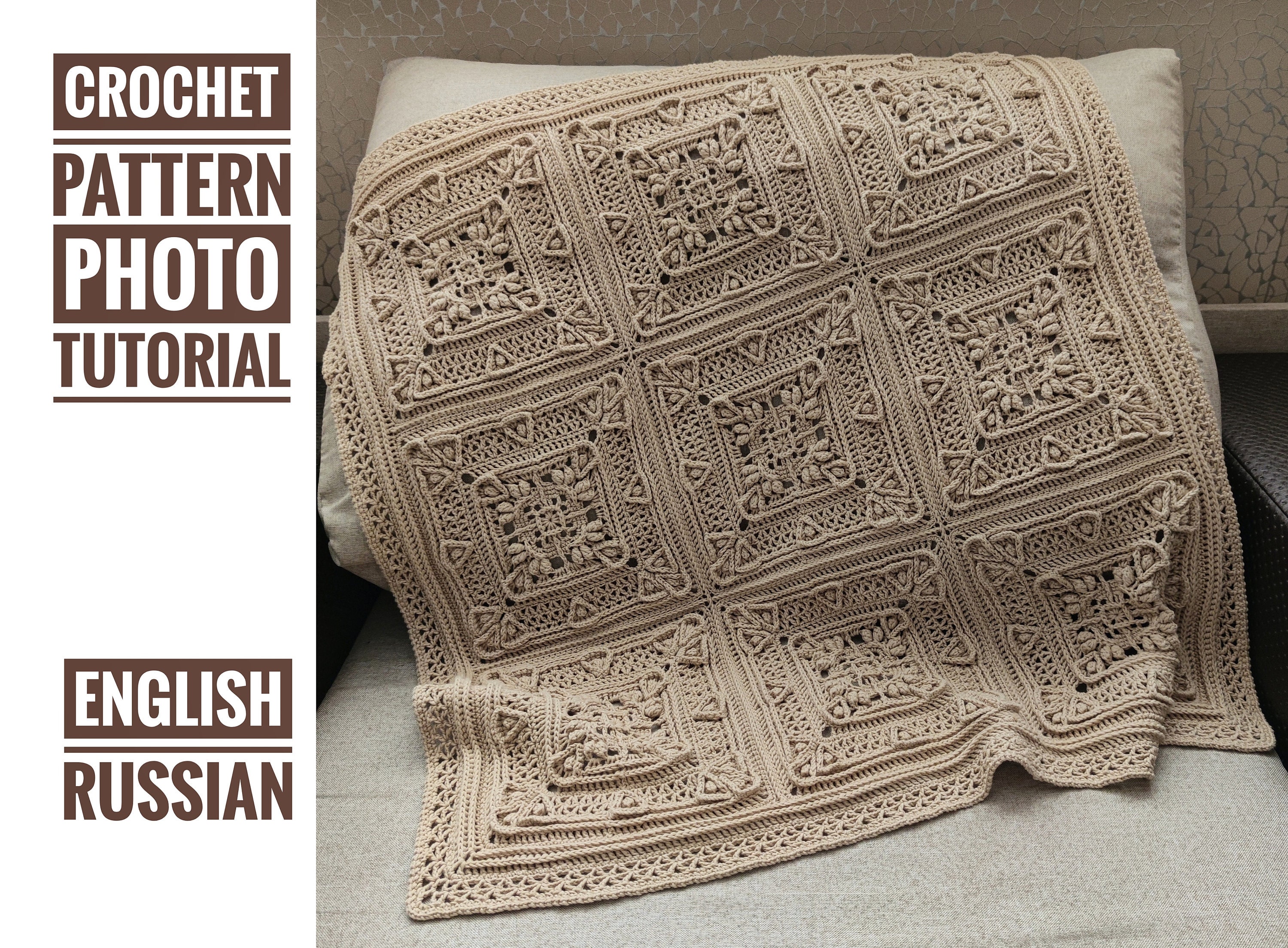 Crochet Granny Square E-book Instant Download Crochet PDF 