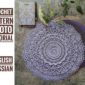 Doily Brenda. Crochet pattern with photo tutorial. PDF doily pattern. Step by step crochet tutorial. PDF digital download