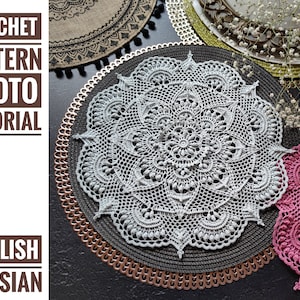Pattern with photo tutorial for crochet doily Mia. PDF crochet doily pattern. Step by step crochet tutorial. PDF digital download