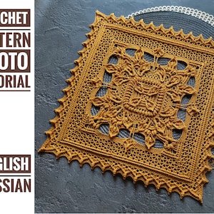 Doily Lily square. Crochet pattern with photo tutorial. PDF doily pattern. Step by step crochet tutorial. PDF digital download