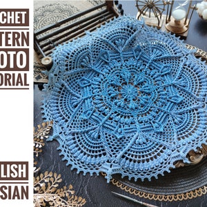 Pattern with photo tutorial for crochet doily Darla. PDF crochet doily pattern. Step by step crochet tutorial. PDF digital download