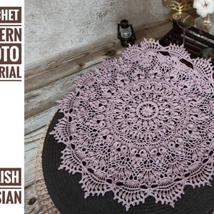 Pattern with photo tutorial for crochet doily Viola. PDF crochet doily pattern. Step by step crochet tutorial. PDF digital download