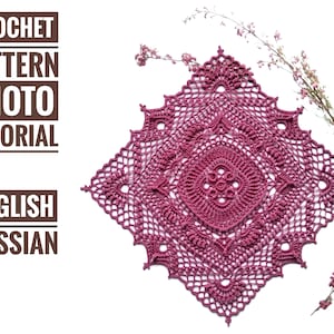 Kleedje Fariza. Haakpatroon + Fototutorial. Stap voor stap haaktutorial pdf. Сrochet vierkant kleedje. Digitale pdf-download