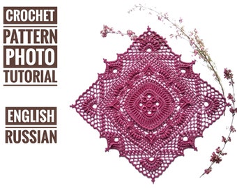 Doily Fariza. Crochet pattern + Photo tutorial. Step by step crochet tutorial PDF. Сrochet square doily. PDF digital download