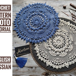 Pattern with photo tutorial for crochet doily Marlena. PDF crochet doily pattern. Step by step crochet tutorial. PDF digital download