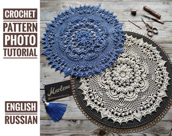 Pattern with photo tutorial for crochet doily Marlena. PDF crochet doily pattern. Step by step crochet tutorial. PDF digital download