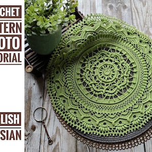 Pattern with photo tutorial for crochet doily Jane. PDF doily pattern. Step by step crochet tutorial. PDF digital download