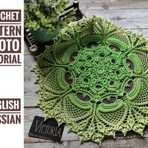 Pattern with photo tutorial for crochet doily Victoria. PDF crochet doily pattern. Step by step crochet tutorial. PDF digital download