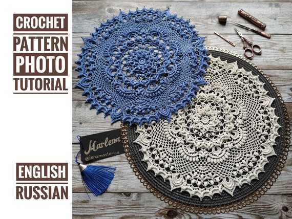 Pattern with photo tutorial for crochet doily Marlena. PDF crochet doily pattern. Step by step crochet tutorial. PDF digital download