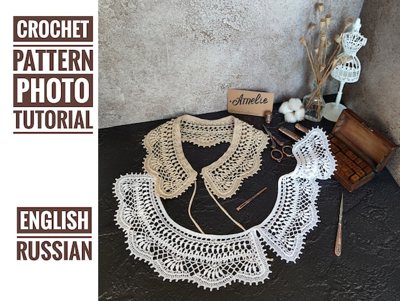 Crochet collar pattern PDF Amelie Lace Collar. Thread Collar. Womens Detachable Lace Collar. PDF Crochet Pattern digital download