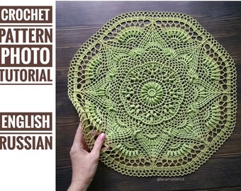 Crochet Doily Lada. Crochet pattern + Photo tutorial. Step by step crochet tutorial PDF. Textured doily pattern. PDF digital download