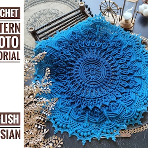 Pattern with photo tutorial for crochet doily Amanda. PDF crochet doily pattern. Step by step crochet tutorial. PDF digital download