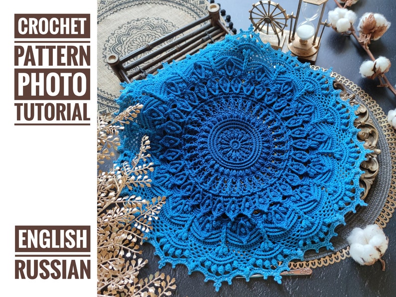 Pattern with photo tutorial for crochet doily Amanda. PDF crochet doily pattern. Step by step crochet tutorial. PDF digital download image 1