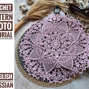 Pattern with photo tutorial for crochet doily Agatha. PDF crochet doily pattern. Step by step crochet tutorial. PDF digital download