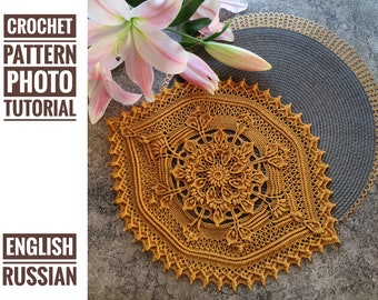 Pattern with photo tutorial for crochet doily Lily oval. PDF crochet doily pattern. Step by step crochet tutorial. PDF digital download