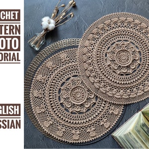 Pattern with photo tutorial for crochet doily Perla round. PDF crochet doily pattern. Step by step crochet tutorial. PDF digital download