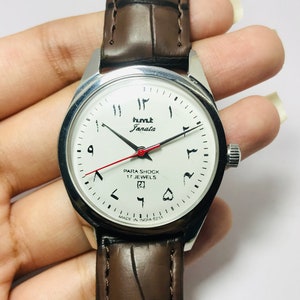 Vintage Hmt janata URDU White Dial wrist watch mechanical watch for men 17J analog winding pre-owned