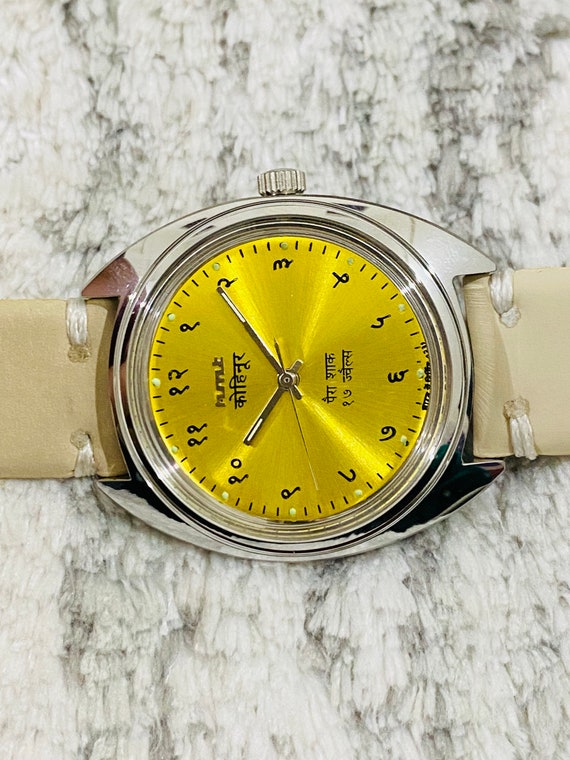 Hmt priya 2024 watch